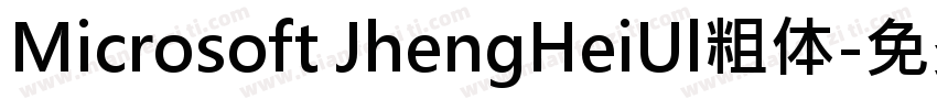 Microsoft JhengHeiUl粗体字体转换